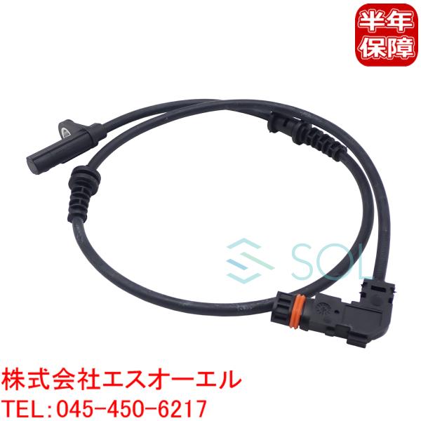 送料185円 ベンツ W204 X204 フロント ABSセンサー スピードセンサー 左右共通 C2...