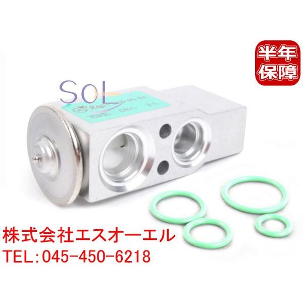 ベンツ W210 W140 R129 エキスパンションバルブ Oリング4個付 E230 E240 E...