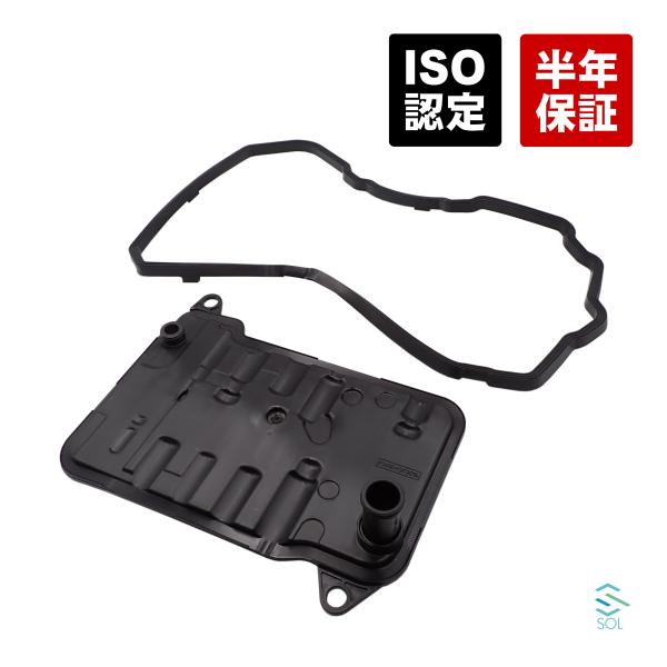 特価品 ベンツ W205 W222 オイルパン ATFフィルター ガスケット 2点セット C350 ...