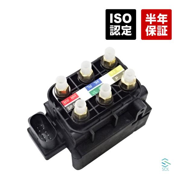 ベンツ W216 W218 X166 W164 W166 エアサス バルブブロック CL550 CL...