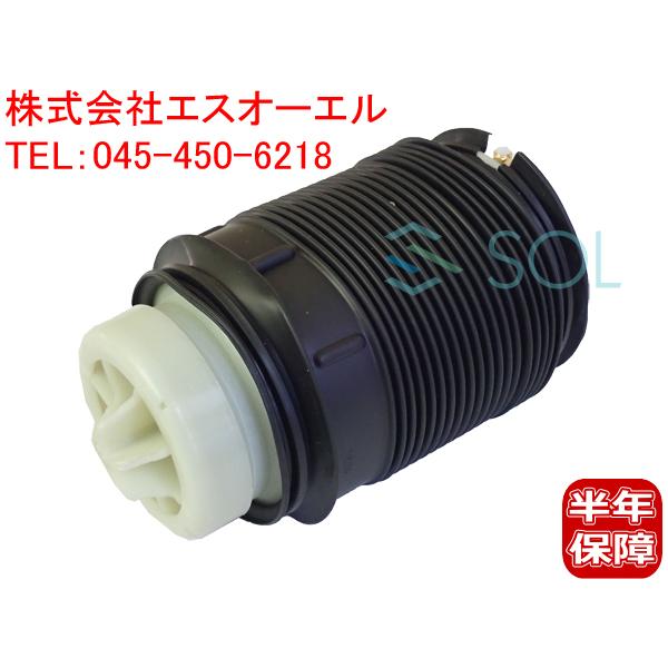 ベンツ W212 W218 リア エアサスペンション 右側 E250 E300 E350 E550 ...
