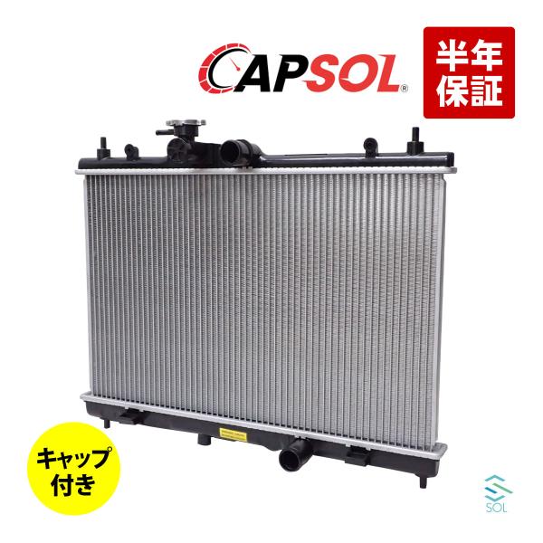 CAPSOL ラジエーター ラジエター キャップ付き CVT車 キューブ Z12 21410-1FD...
