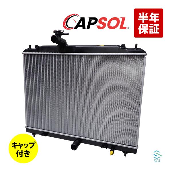 CAPSOL 日産 セレナ C25 CC25 ラジエーター ラジエター キャップ付 AT車 CVT車...