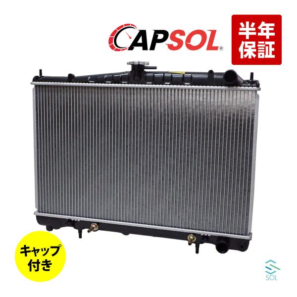 CAPSOL スカイライン ER34 ラジエーター ラジエター キャップ付 AT車 21460-5L...