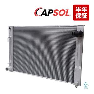 新品CKV36 スカイラインクーペ　Z34 ラジエーター 日産（NISSAN） CAPSOL スカイライン CKV36 ラジエーター ラジエター