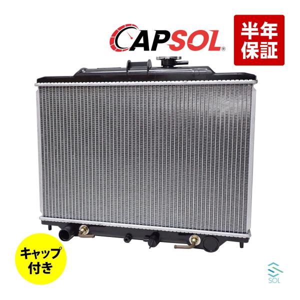 CAPSOL ラジエーター ラジエター キャップ付 AT車用 出荷締切18時 キャラバン QE25 ...