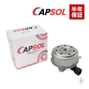 【たり さま】専用！！ 日産 新品 電動 ファン モーター 左右 2個セット フェアレディZ