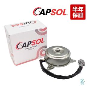 なお トヨタ（TOYOTA） CAPSOL BB NCP31 ラジエーター ラジエター 電動