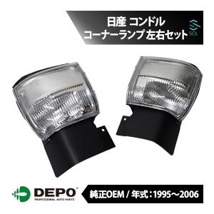 UDトラックス 日産 ディーゼル UD ファイン コンドル フロント クリア