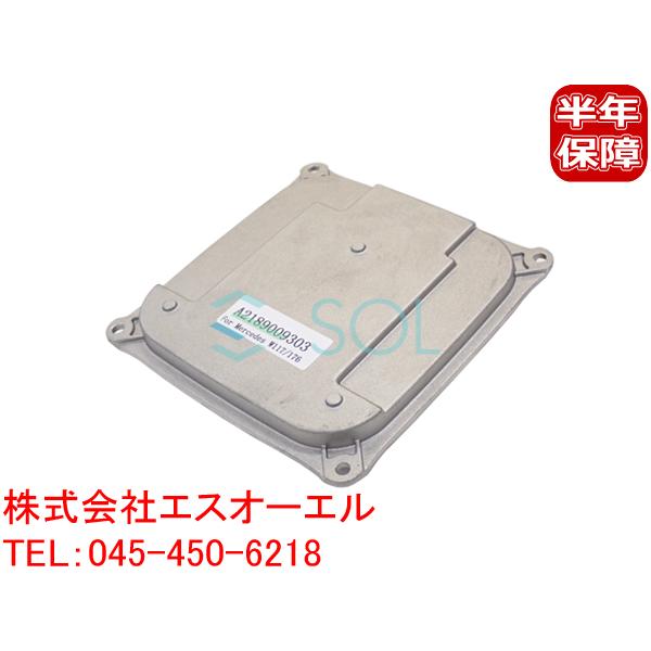ベンツ W117 W176 専用 ヘッドライト コントロールユニット CLA180 CLA220 C...