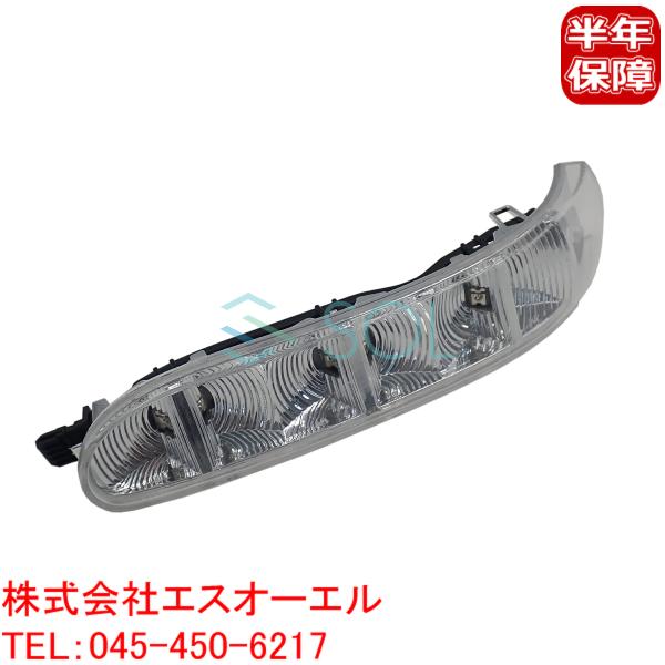ベンツ W215 W220 ドアミラー ウインカーレンズ クリア ホワイト 左側 CL500 CL6...