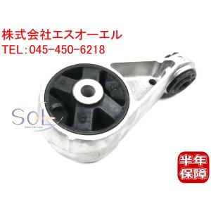 BMW MINI R50 R52 R53 ロア エンジンマウント(ホルダー