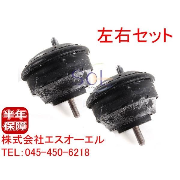 BMW E36 E46 E85 Z4 エンジンマウント 左右セット 320i 323i 325i 3...