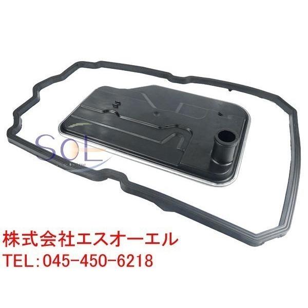 ベンツ W463 R230 ATオイルフィルター + オイルパンガスケット 722.9系 電子制御式...