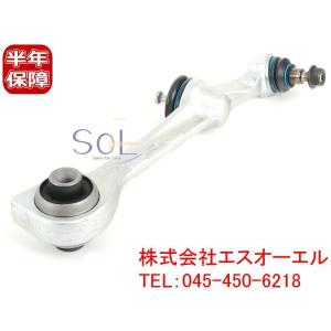 日産（NISSAN） フェアレディZ Z33 フロント ロアアーム コントロール