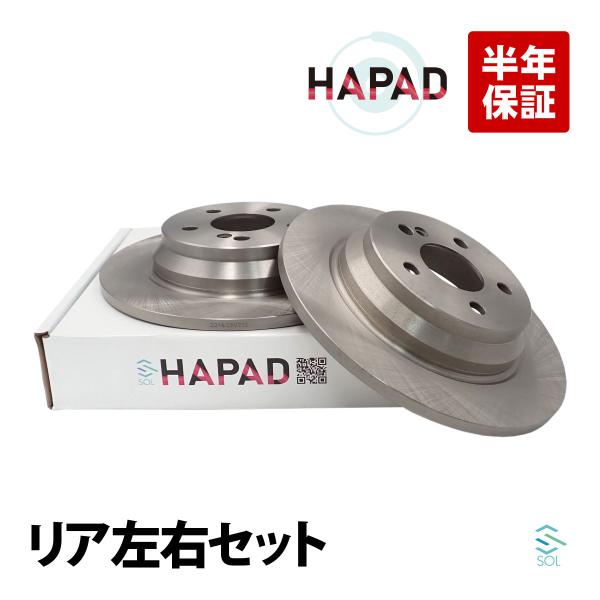 HAPAD ベンツ SLクラス R230 SL63 SL65 リア ブレーキローター 左右セット 2...
