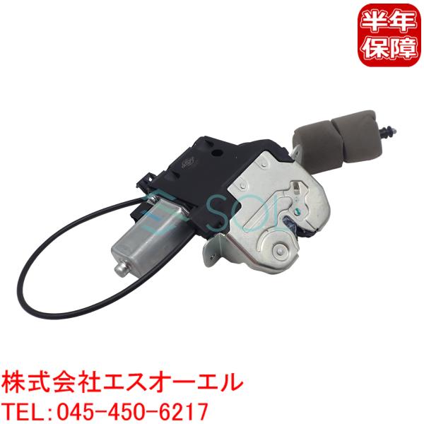 ベンツ W221 W216 トランクロックアクチュエーター テールゲートロック S280 S320 ...