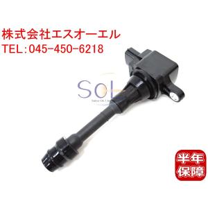 フーガ Y50 Y51 HY51等に適合 ダイレクトイグニッションコイル(NGK