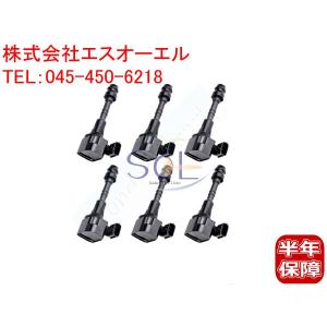 NGK イグニッションコイル U5112 6本set 日産 ME51/MNE51 エルグランド