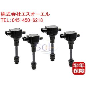 NGK イグニッションコイル U5112 6本set 日産 ME51/MNE51 エルグランド