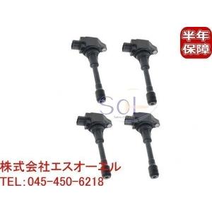 ペプシ！NV350キャラバンイグニッションコイル　2セット 日産（NISSAN） 新品 強化 イグニッションコイル 4本SET NV350