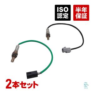 送料185円 O2センサー 前後 2本セット スバル サンバー サンバーディアス TT1 TT2 TV1 TV2 TW1 TW2 22690KA221 22690KA371 出荷締切18時｜自動車パーツの宝箱 SOL