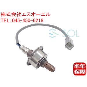 NISSAN 純正部品 22693-5C00A セレナ　空燃費センサー　新品 日産（NISSAN） セレナ(C25 CC25) AFセンサー O2センサー ラムダ