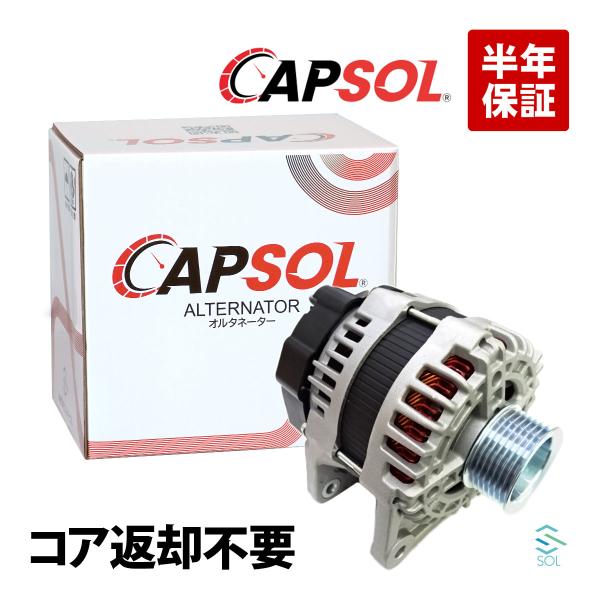 CAPSOL 日産 ノート E11 ZE11 オルタネーター 23100-ED000 23100-E...