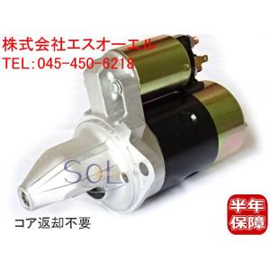 サンバーリビルトスターターモーター23300KA451 楽天市場】23300ka451の通販