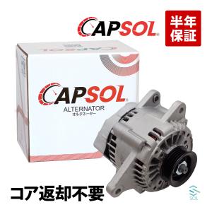 トヨタ（TOYOTA） CAPSOL 新品 ハイエース KDH211K オルタネーター