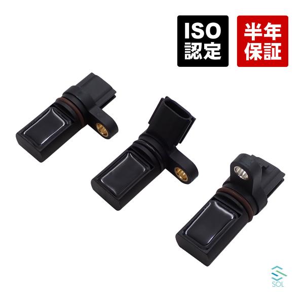 日産 ステージア PM35 カムシャフト クランクシャフト センサー 3点セット 23731-6J9...
