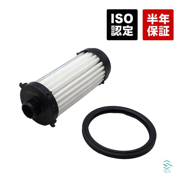 ベンツ C117 X117 W118 X156 ATオイルフィルター CLA180 CLA200d ...