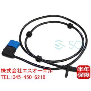 ベンツ W117 X156 リア スピードセンサー ABSセンサー