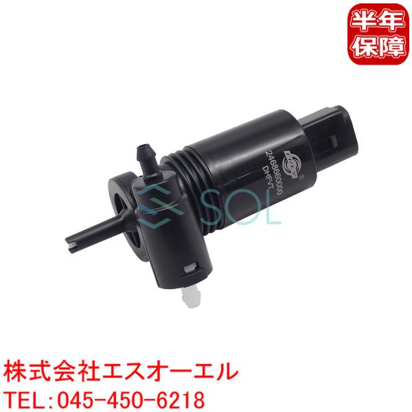 ベンツ X117 X156 ウインドウ ウォッシャーポンプ CLA180 CLA220 CLA250...