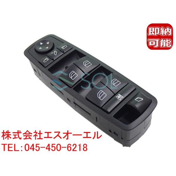 ベンツ W251 X164 パワーウィンドウスイッチ 運転席側 左ハンドル ミラー電動格納車用 R3...