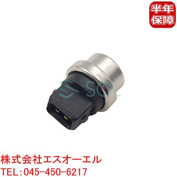 送料185円  VW コラード(53l) ゴルフ(155) ゴルフ2(19E 1G1) ゴルフ3(1...
