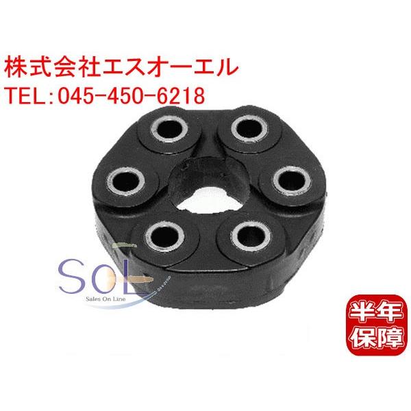 BMW E90 E91 E92 E30 E34 プロペラシャフト ジョイントディスク(LK=78MM...