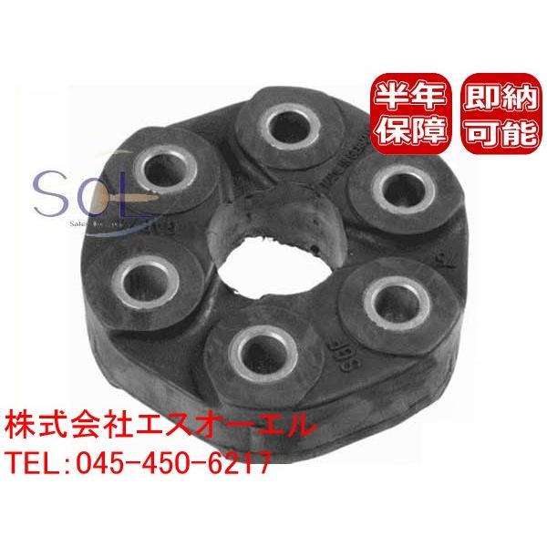 BMW E36 E46 E34 プロペラシャフト ジョイントディスク（LK=78MM D=110MM...
