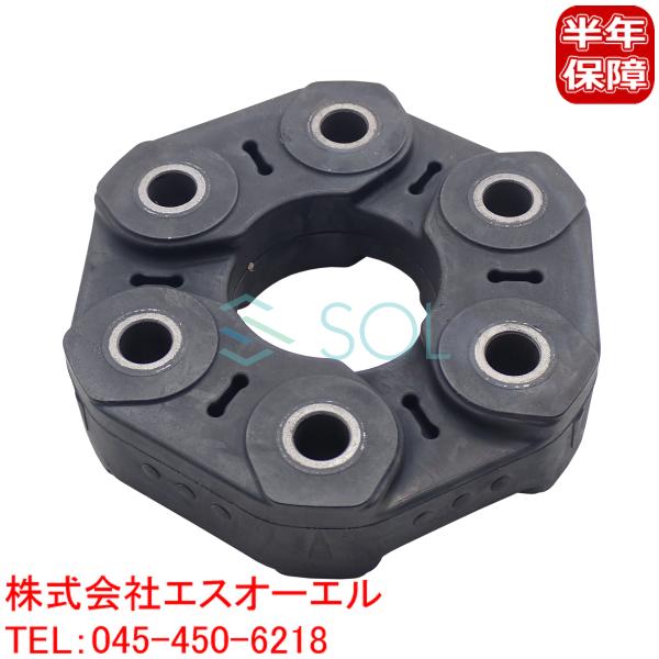 BMW G20 G30 G31 G32 G29 Z4 プロペラシャフト ジョイントディスク コンパニ...