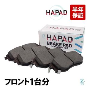 SUBARU（スバル） HAPAD ブレーキパッド 前後1台分セット レガシィ BL5