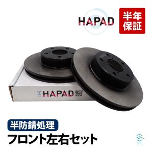 スズキ（SUZUKI） HAPAD ワゴンR MH21S MH22S ラパン HE21S フロント