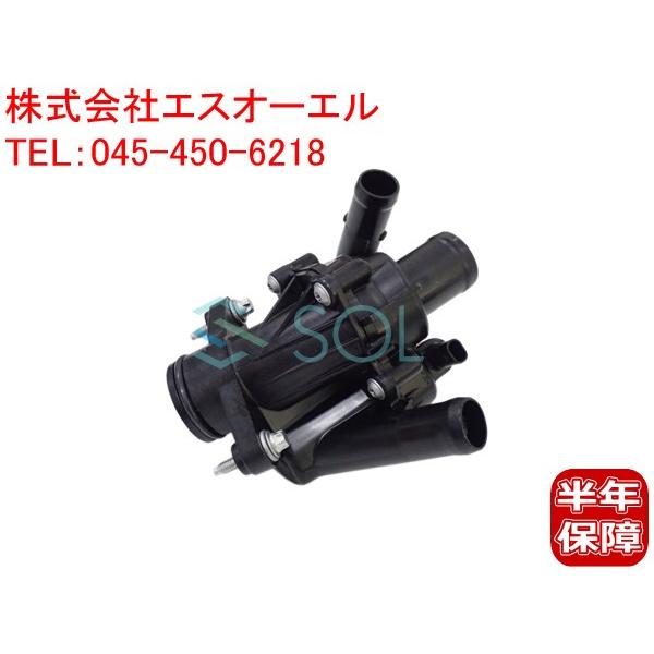 ベンツ Bクラス W246 B180 B250 サーモスタット サーモスタッド 2702000615...