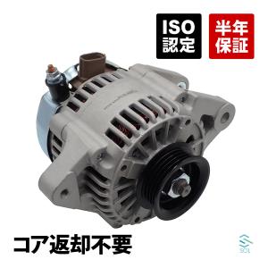 リビルトオルタネーター5 国産リビルト プロボックス用 オルタネーター NCP50V NCP51V