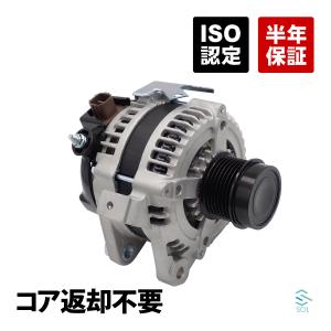 ヴォクシー オルタネーター ダイナモ リビルト AZR60G AZR65G 27060