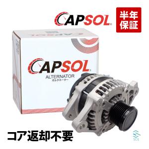 トヨタ（TOYOTA） ダイナモ オルタネーター クラウン GRS200 GRS201