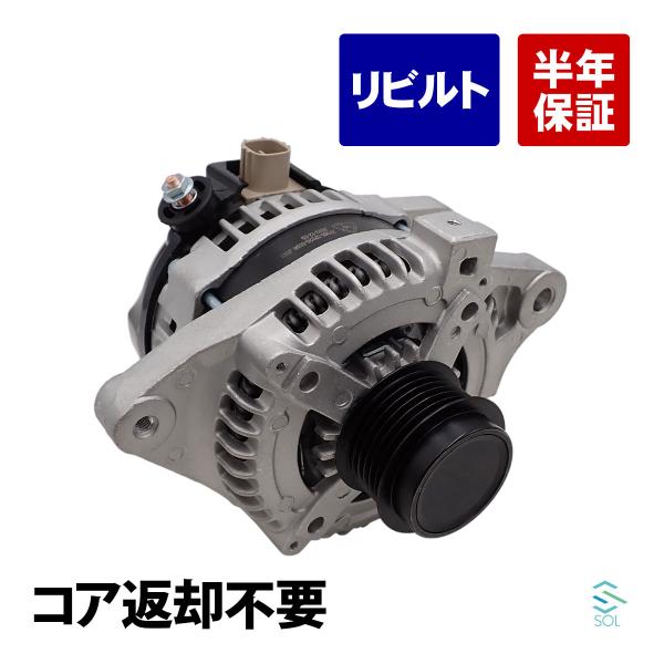 トヨタ プレミオ ZRT260 オルタネーター ダイナモ リビルト 27060-37020 2706...