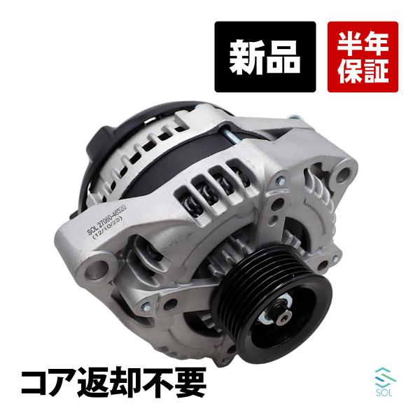 トヨタ マーク2 ターボ JZX110 新品 オルタネーター ASSY コア返却不要 27060-4...