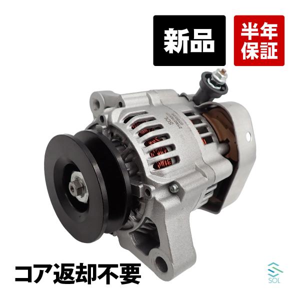 新品 トヨタ フォークリフト 2FG オルタネーター ダイナモ 車種専用設計 18時まで当日発送 コ...