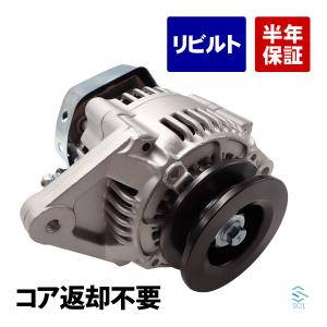 リビルトオルタネーター7 楽天市場】【トヨタ フォークリフト 7FGU15 7FGU18 7FGU20 7FGU25