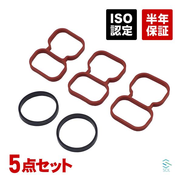 ベンツ W204 インマニガスケット インテークマニホールドガスケット 5点セット C180 C20...